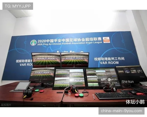 当视频助理裁判中心（VAR Hub）收到现场复核请求，操作员与主裁判的对话实录